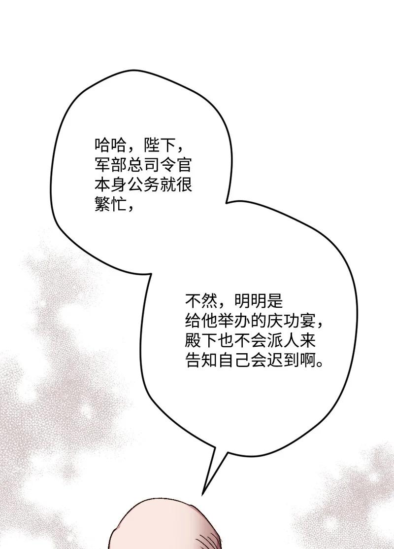 57 收到礼物(1/2)-第57话