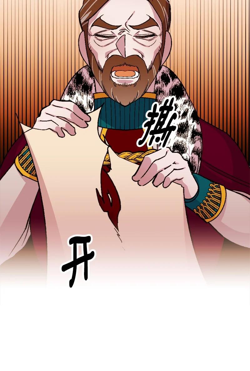57 收到礼物(1/2)-第57话