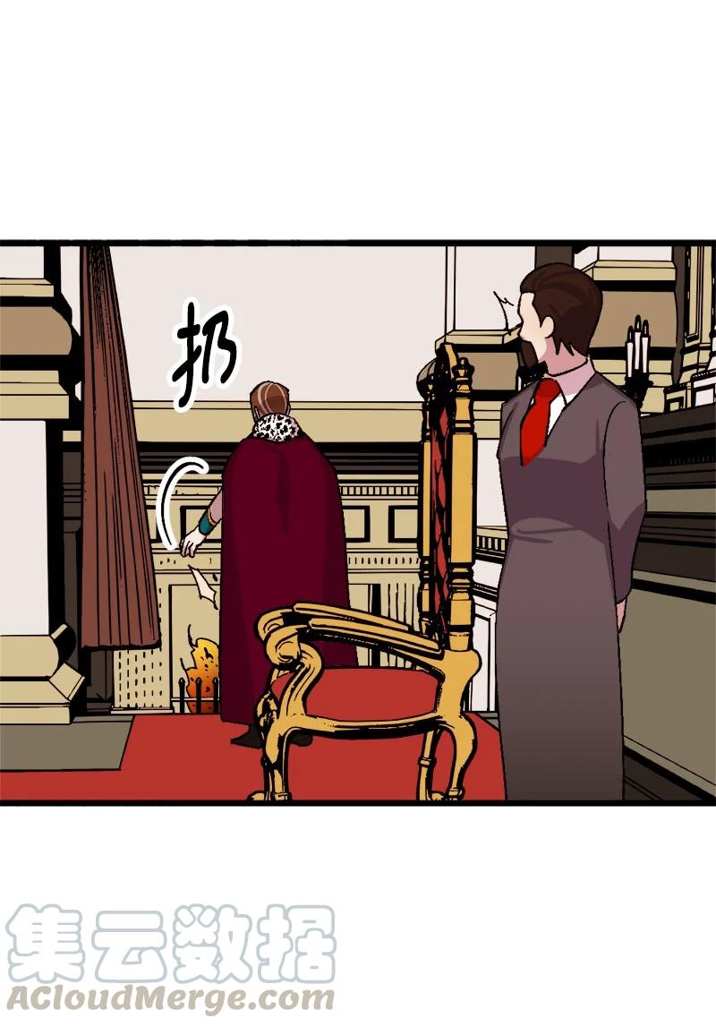 57 收到礼物(1/2)-第57话