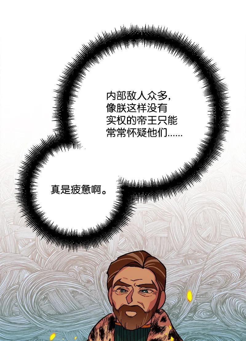 57 收到礼物(1/2)-第57话