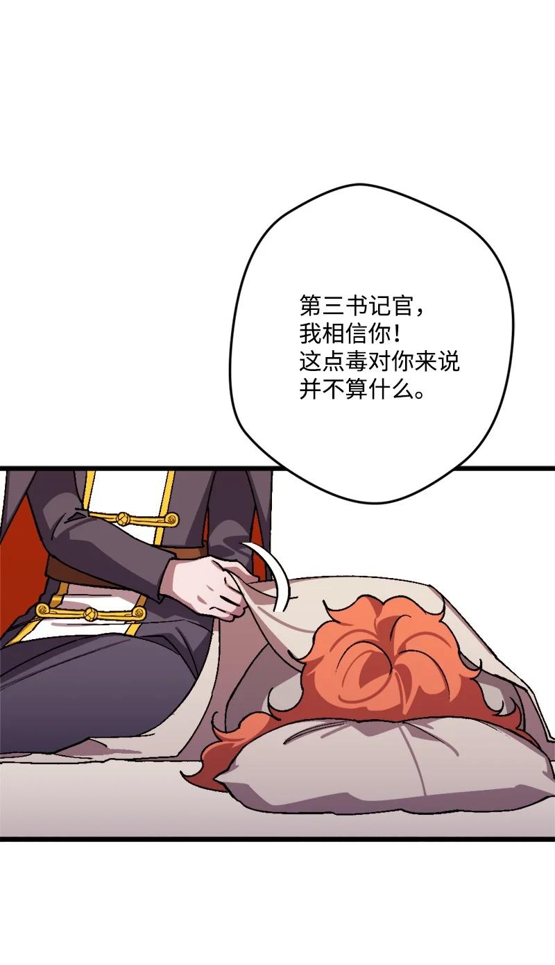 57 收到礼物(1/2)-第57话