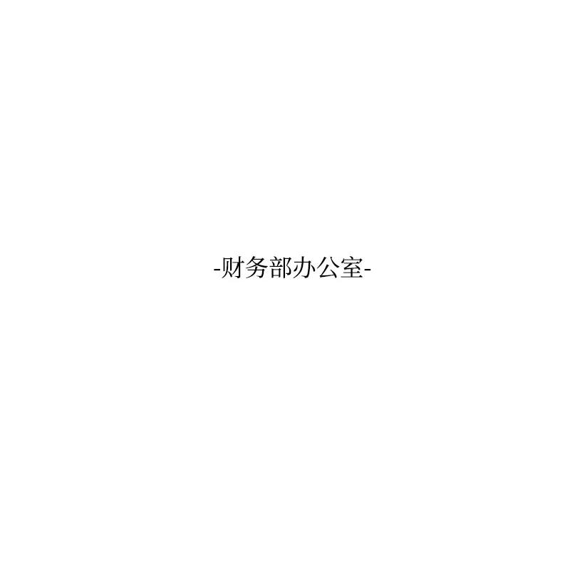 59 可疑的交易(1/2)-第59话