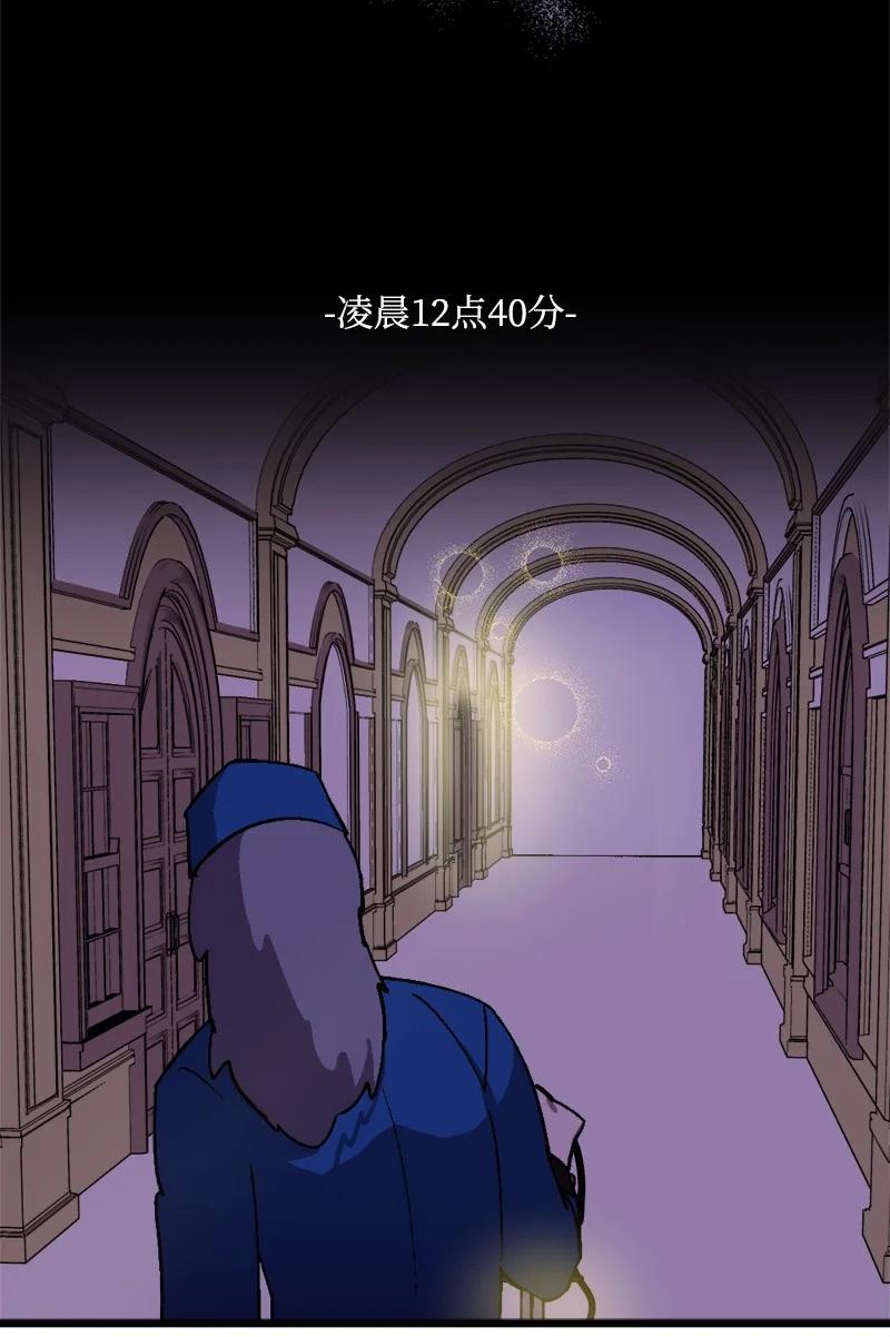 59 可疑的交易(1/2)-第59话