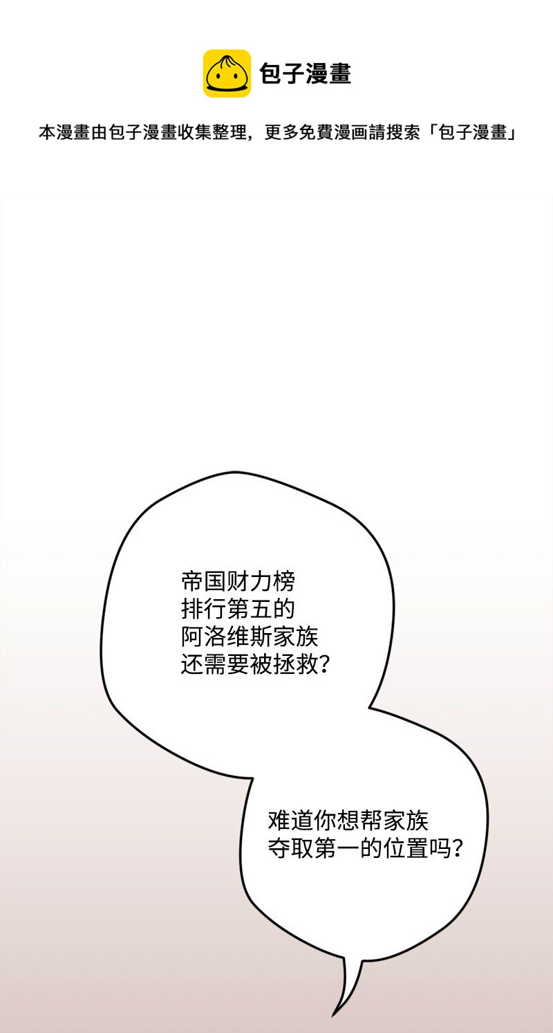 07 聪明的徒弟(1/3)-第7话