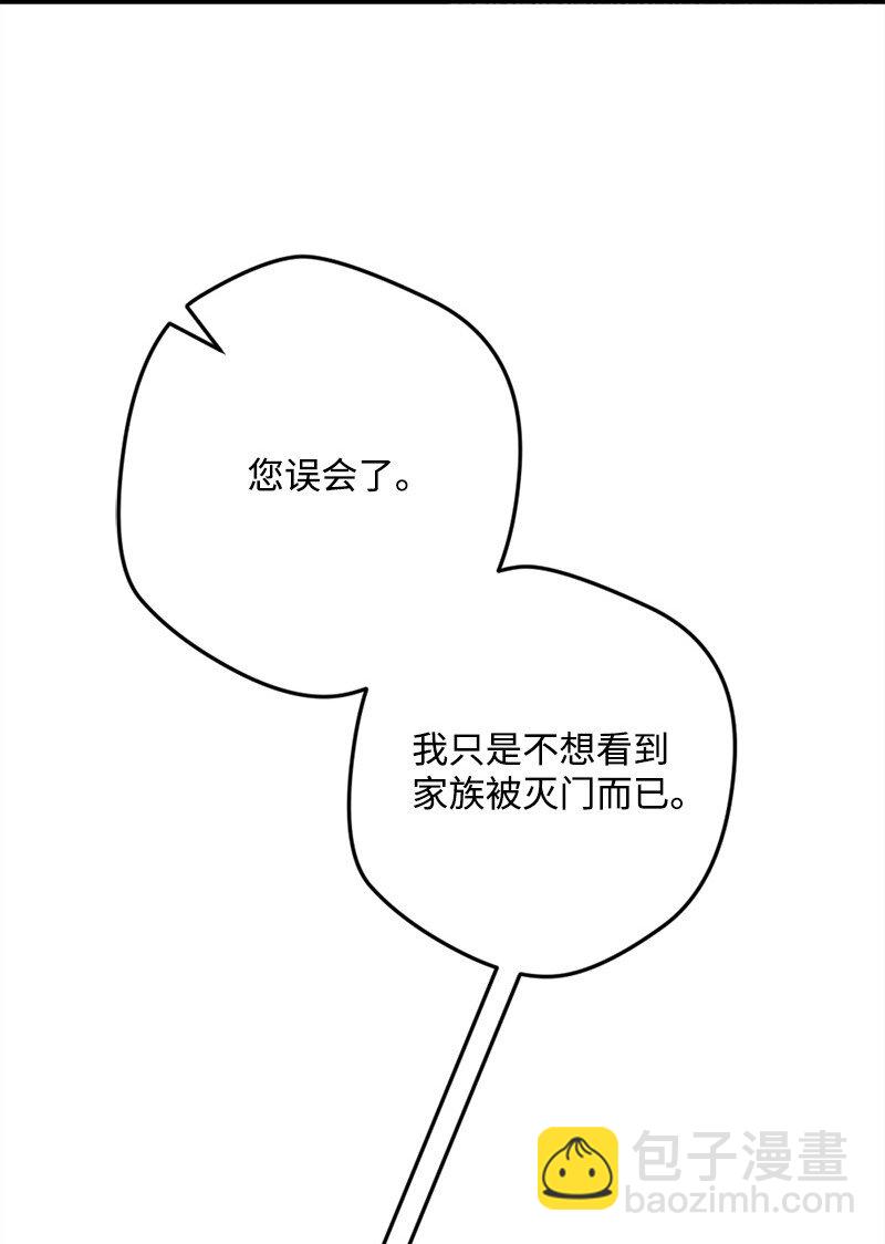 07 聪明的徒弟(1/3)-第7话