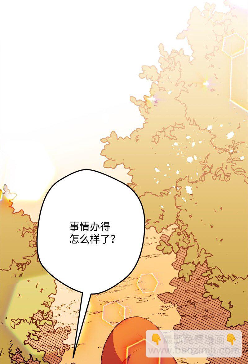 07 聪明的徒弟(1/3)-第7话