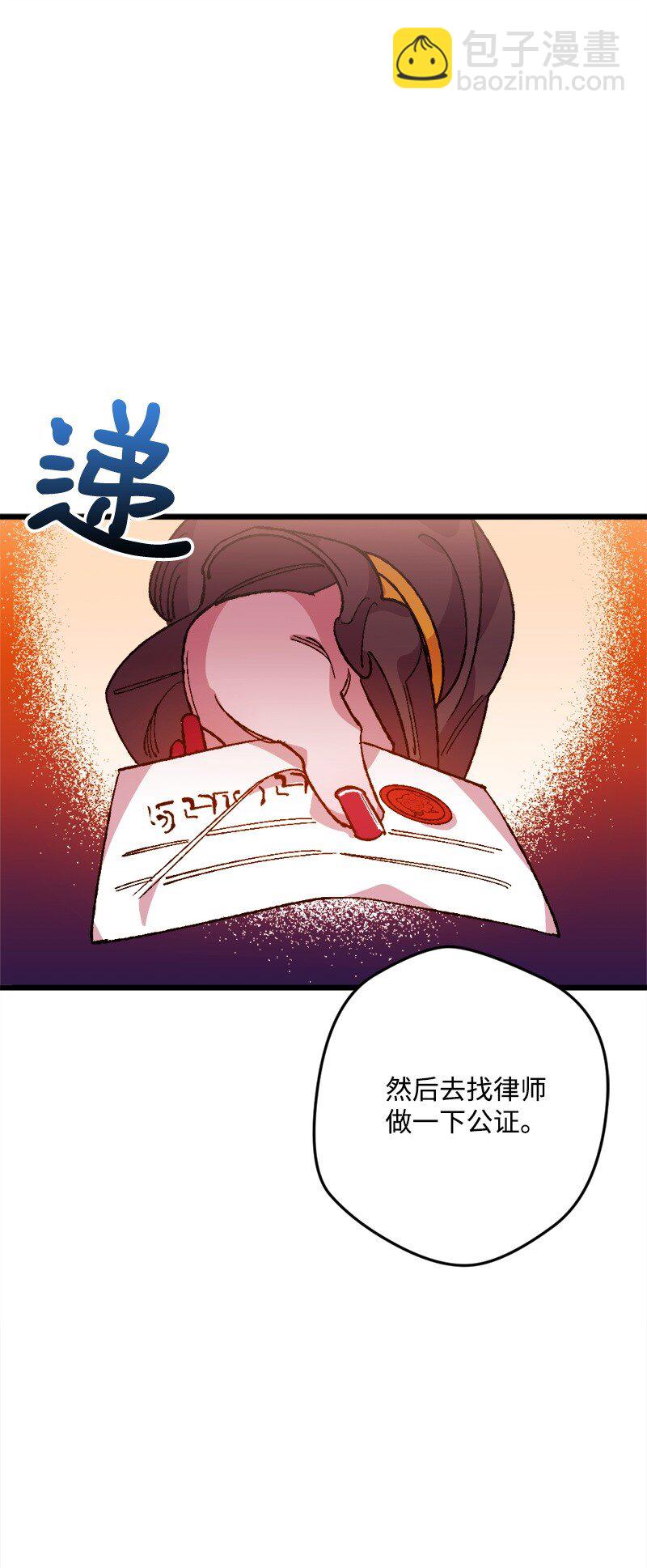 07 聪明的徒弟(1/3)-第7话