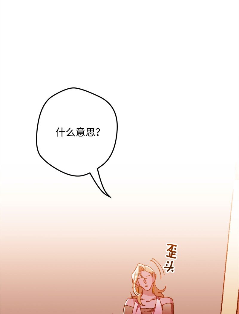 07 聪明的徒弟(1/3)-第7话