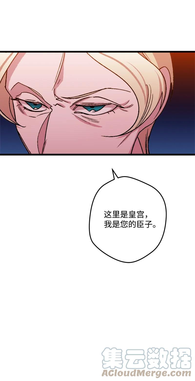 61 庆功宴(1/2)-第61话