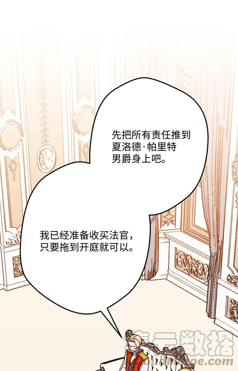 61 庆功宴(1/2)-第61话