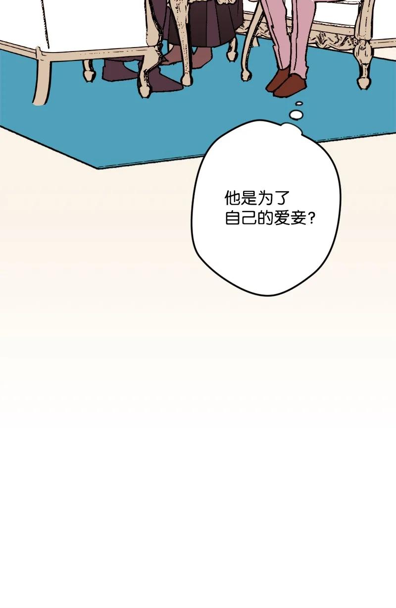 61 庆功宴(1/2)-第61话