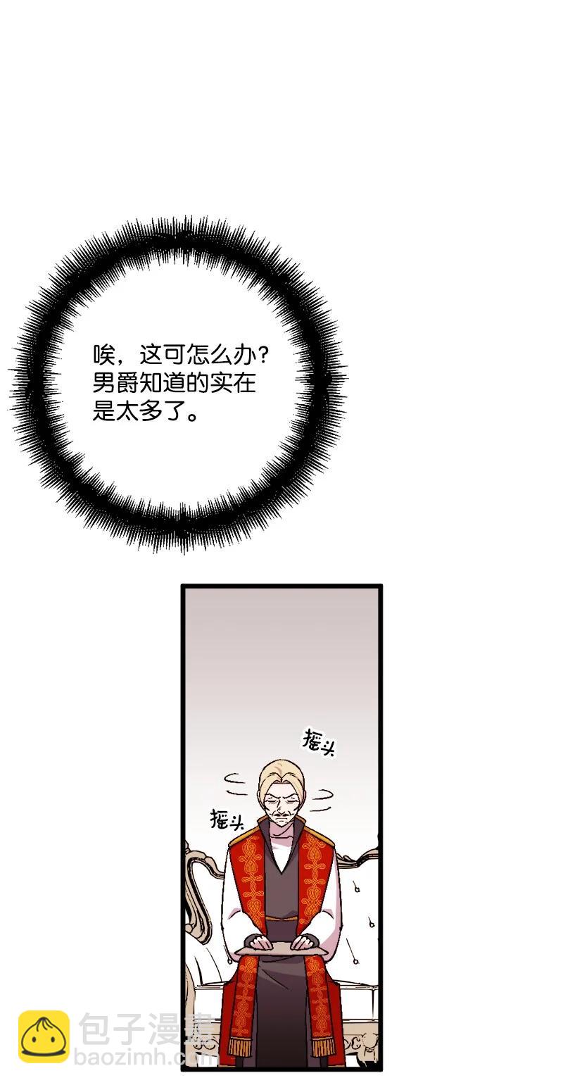 61 庆功宴(1/2)-第61话