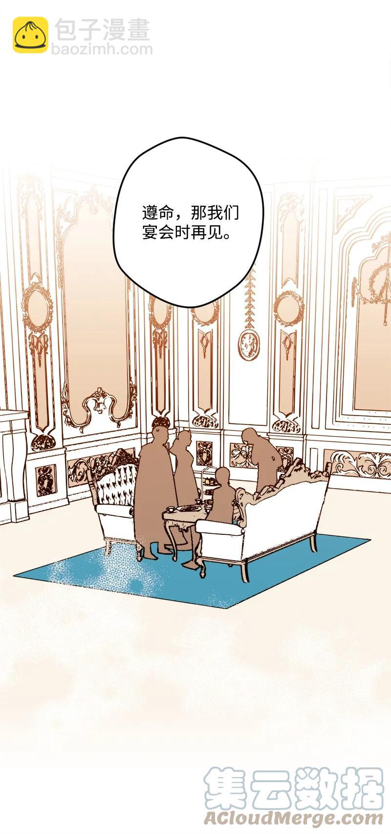 61 庆功宴(1/2)-第61话