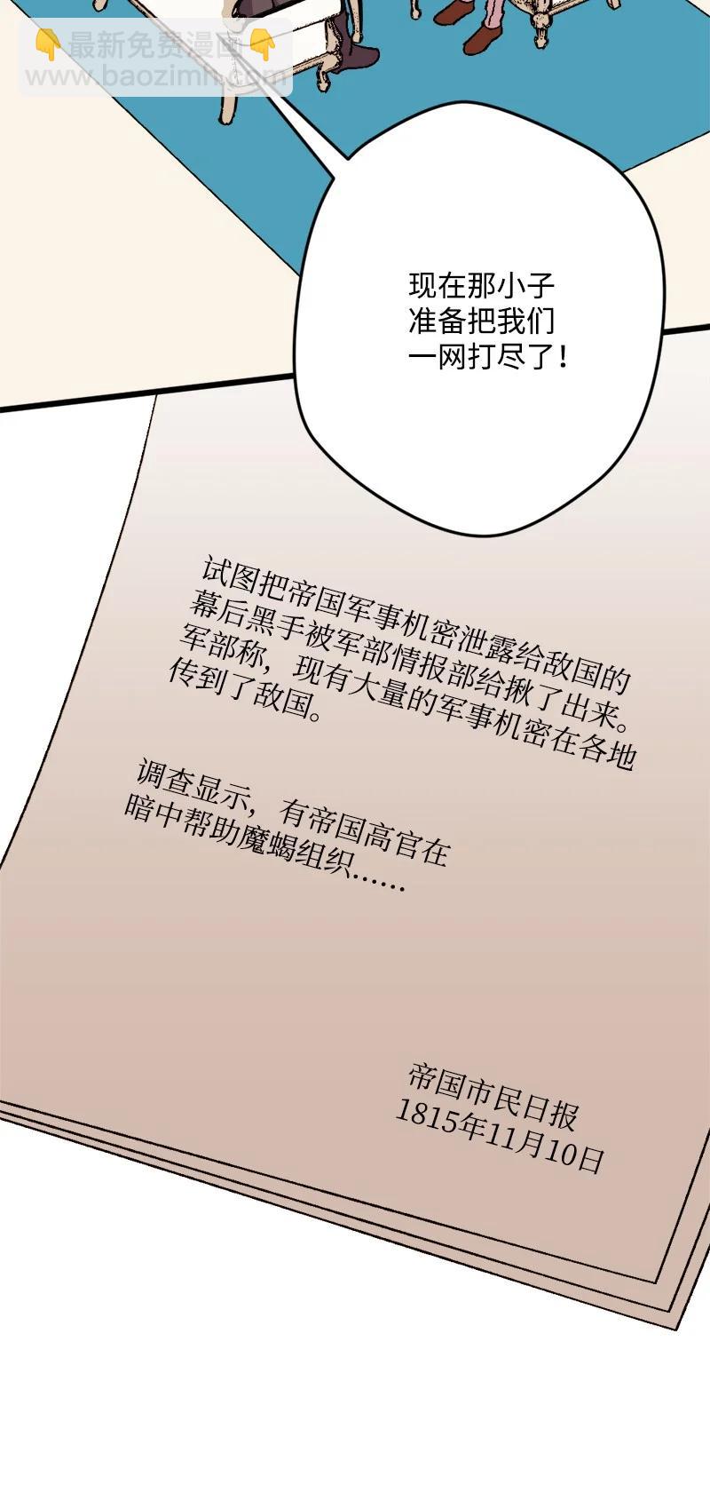 61 庆功宴(1/2)-第61话