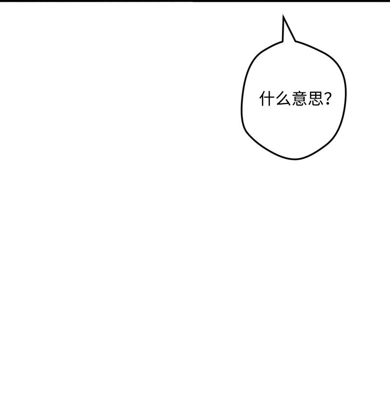 61 庆功宴(1/2)-第61话