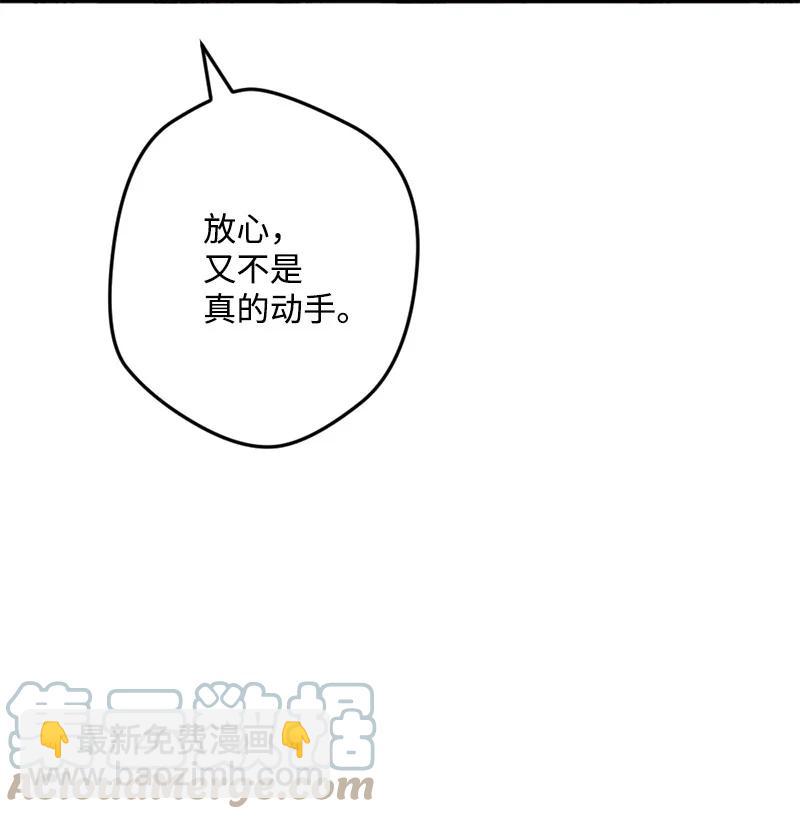 61 庆功宴(1/2)-第61话