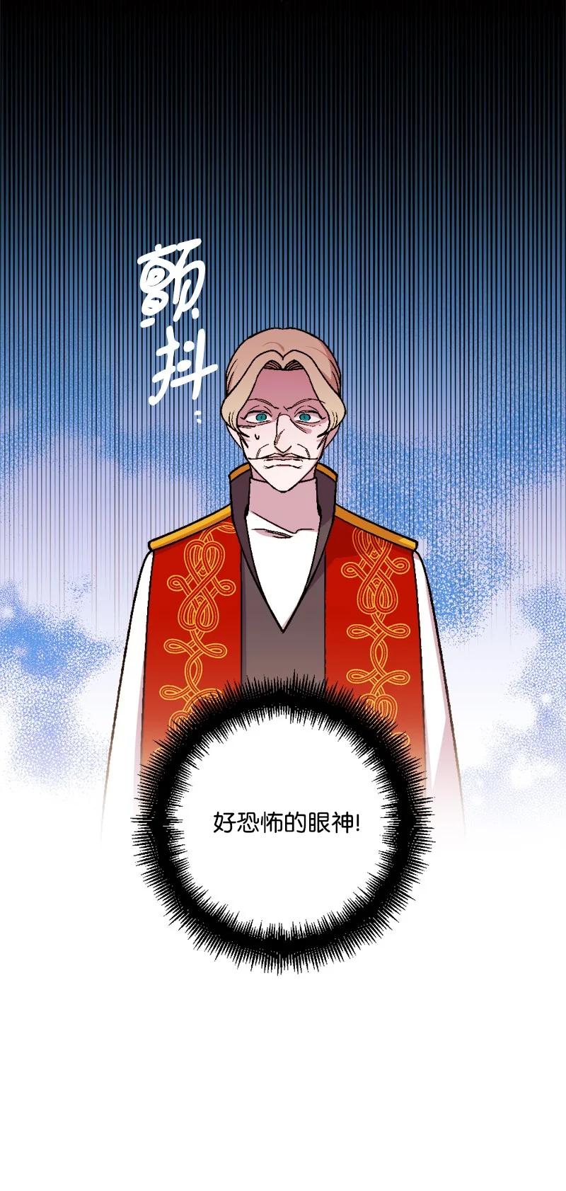 61 庆功宴(1/2)-第61话