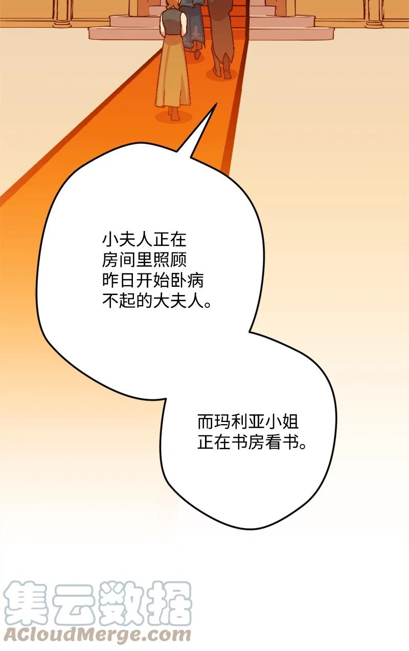63 厚颜无耻(1/3)-第63话