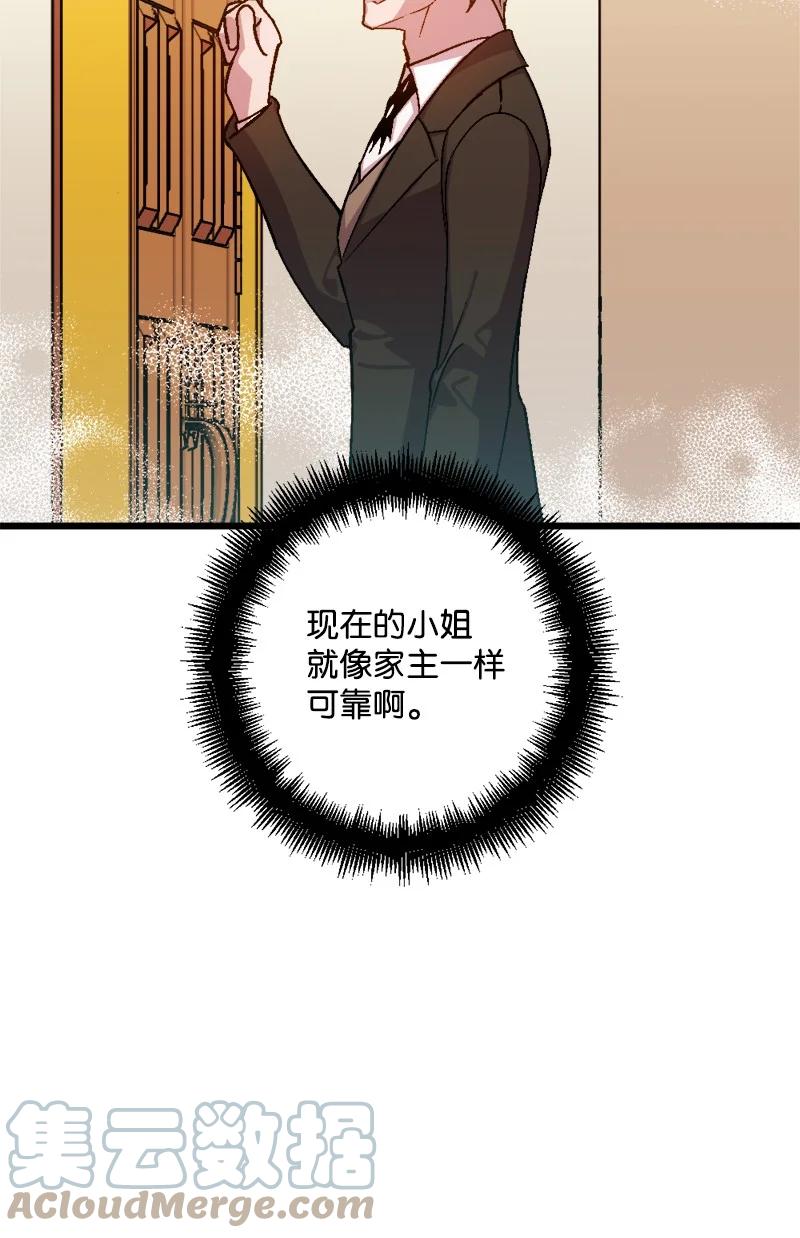 63 厚颜无耻(1/3)-第63话
