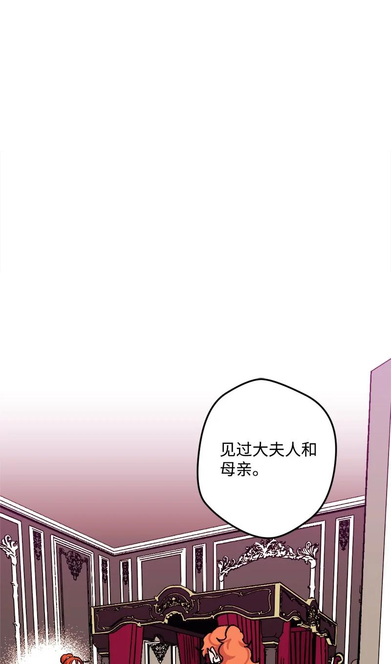 63 厚颜无耻(1/3)-第63话