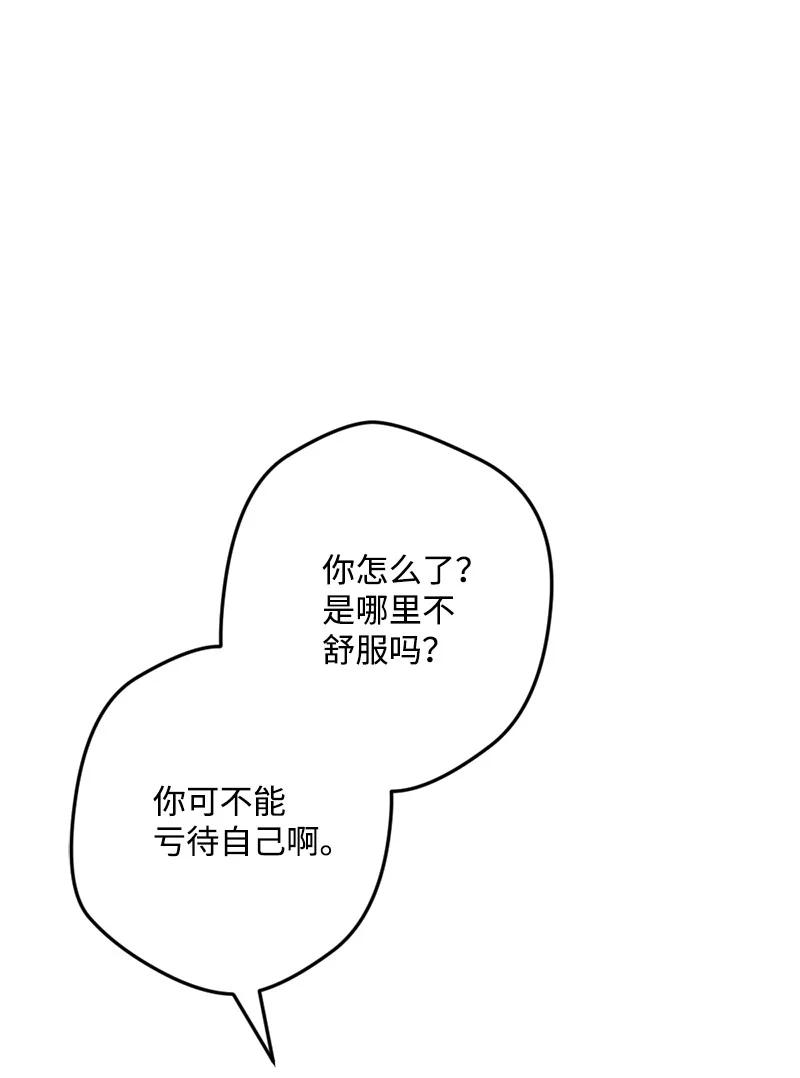 63 厚颜无耻(1/3)-第63话
