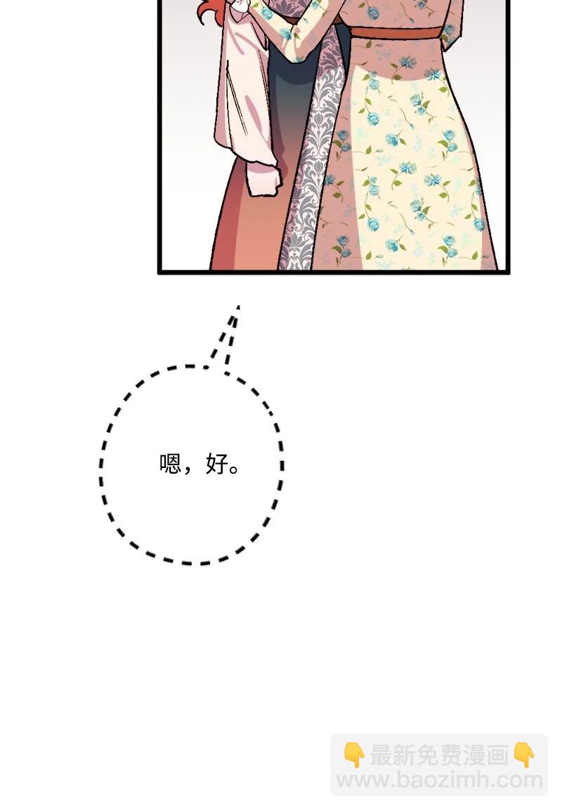 63 厚颜无耻(1/3)-第63话