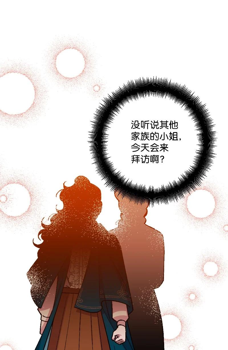 63 厚颜无耻(1/3)-第63话