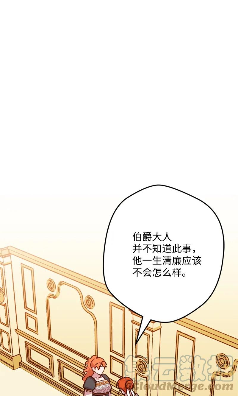 63 厚颜无耻(1/3)-第63话