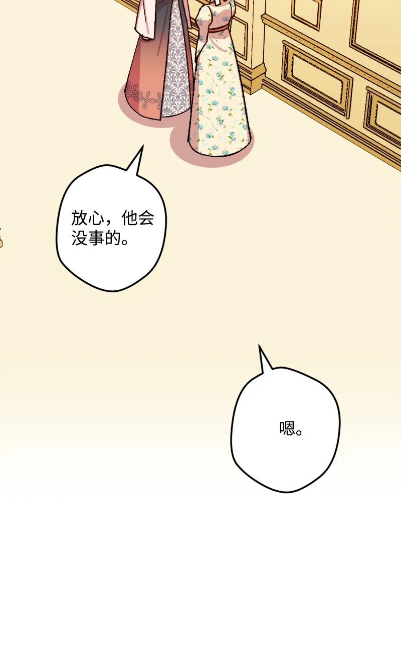 63 厚颜无耻(1/3)-第63话