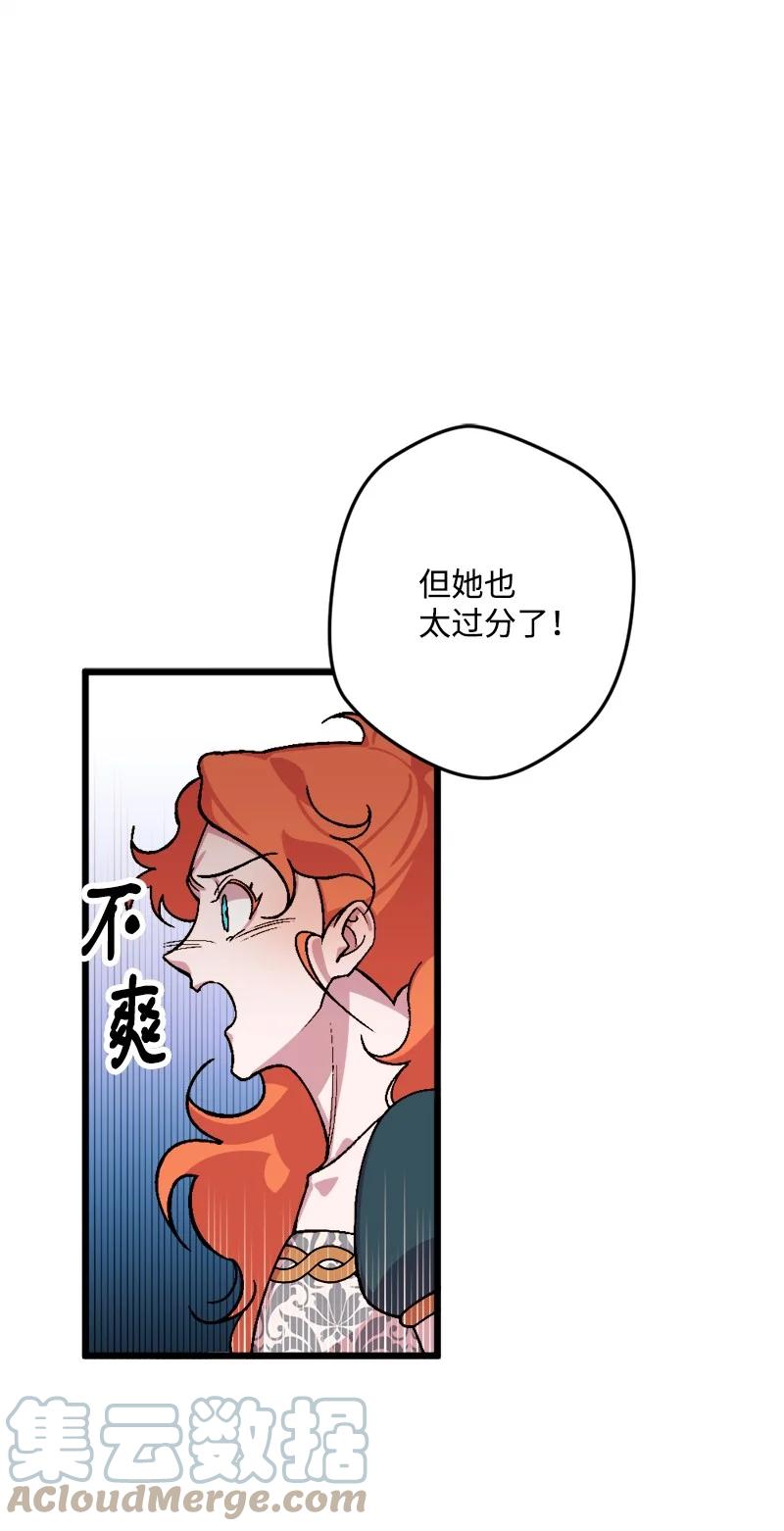 63 厚颜无耻(1/3)-第63话