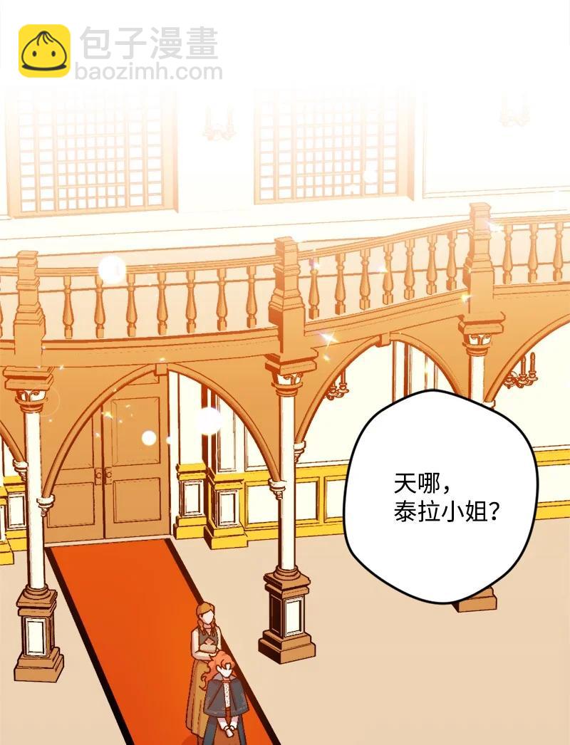 63 厚颜无耻(1/3)-第63话