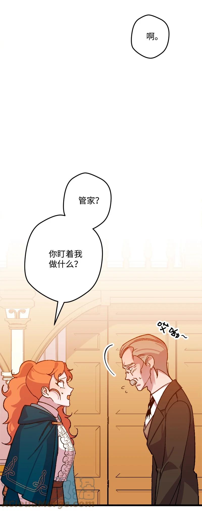 63 厚颜无耻(1/3)-第63话