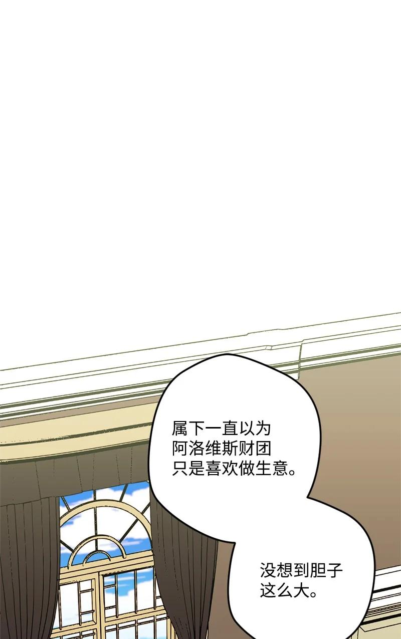 65 灭顶之灾(1/2)-第65话