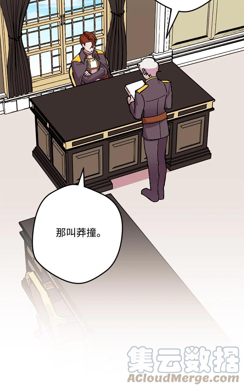 65 灭顶之灾(1/2)-第65话