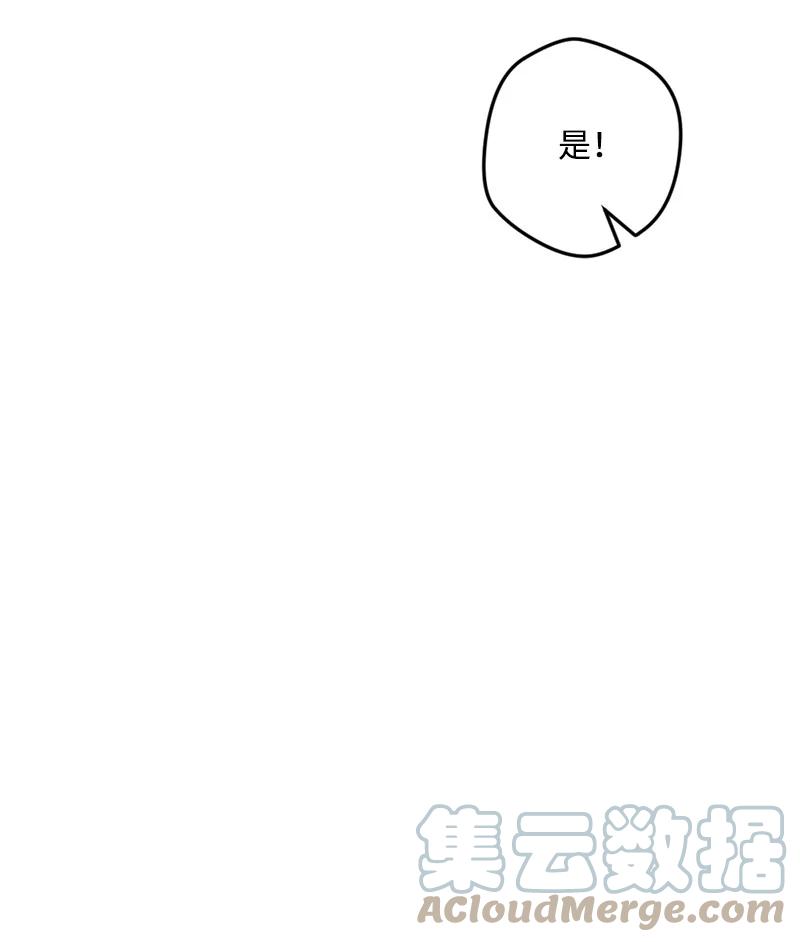 65 灭顶之灾(1/2)-第65话