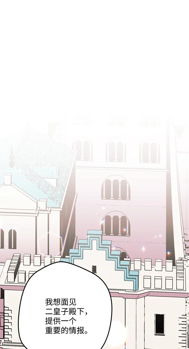 65 灭顶之灾(1/2)-第65话