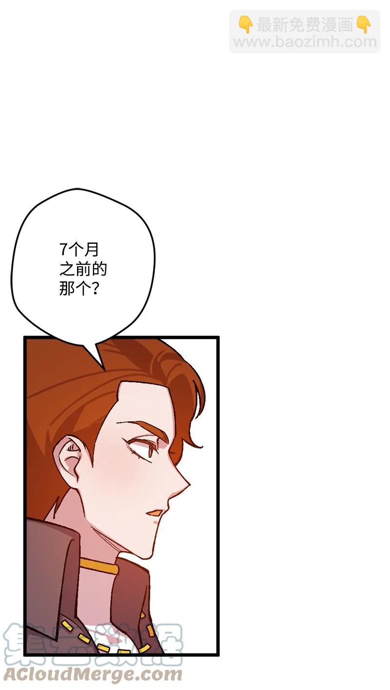 65 灭顶之灾(1/2)-第65话