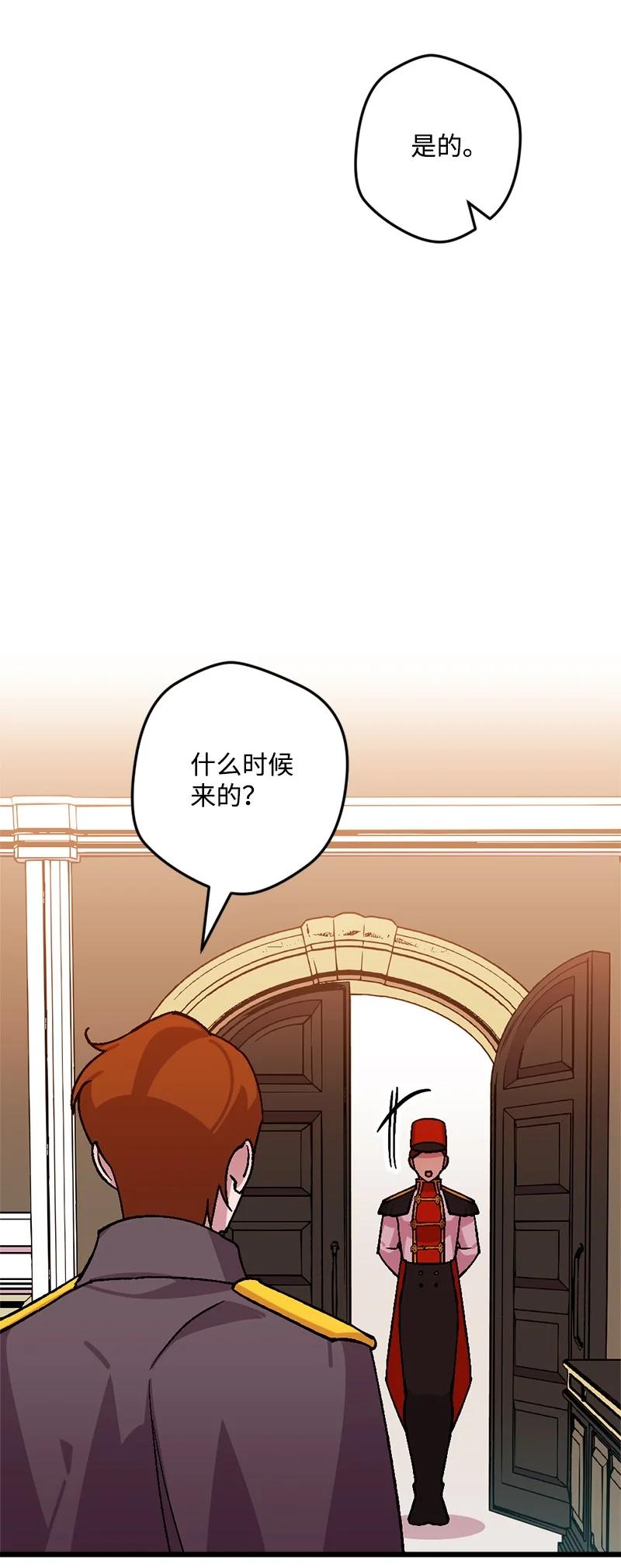 65 灭顶之灾(1/2)-第65话