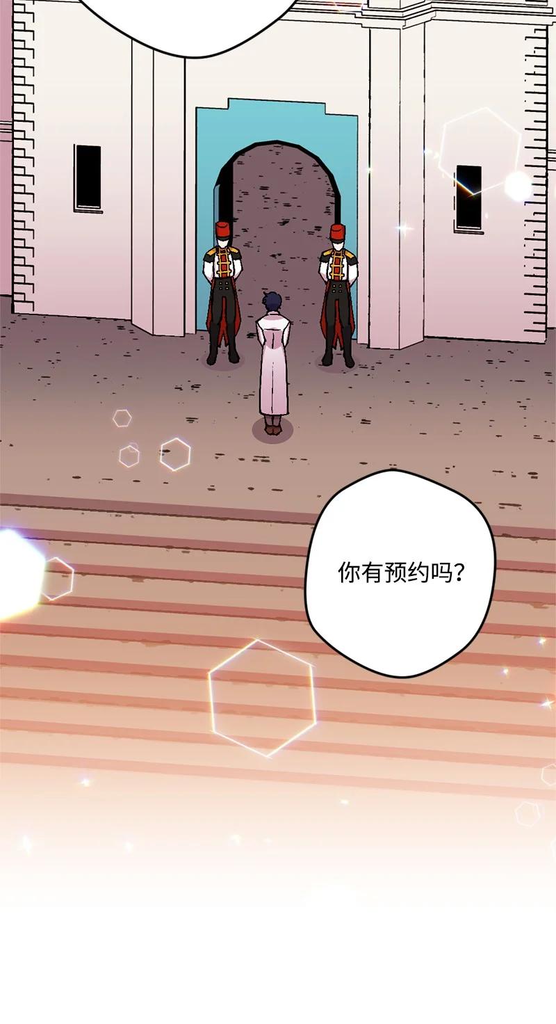 65 灭顶之灾(1/2)-第65话
