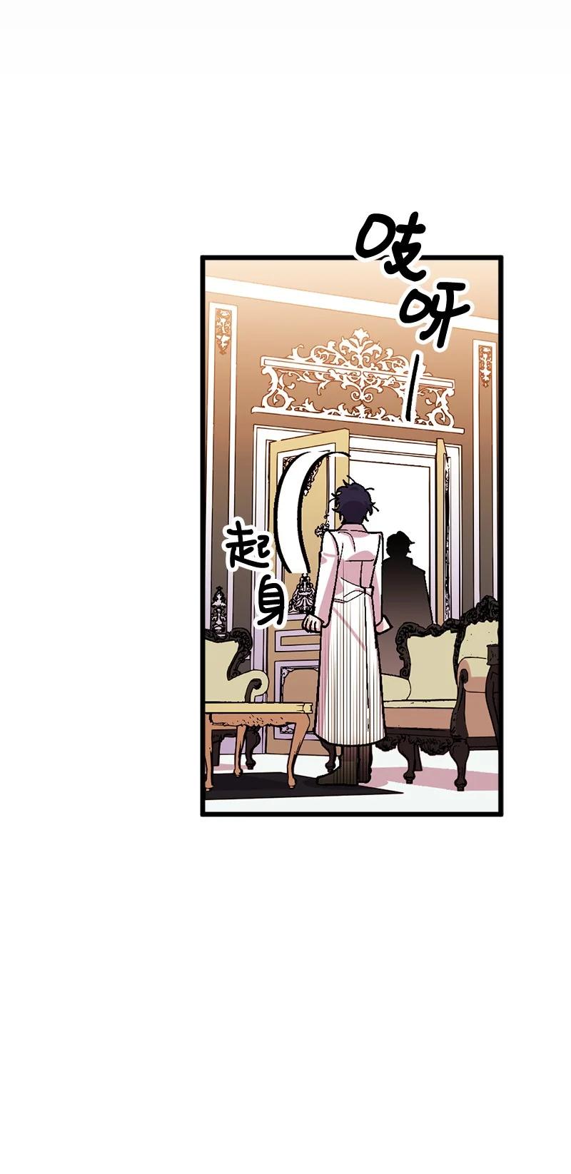 65 灭顶之灾(1/2)-第65话