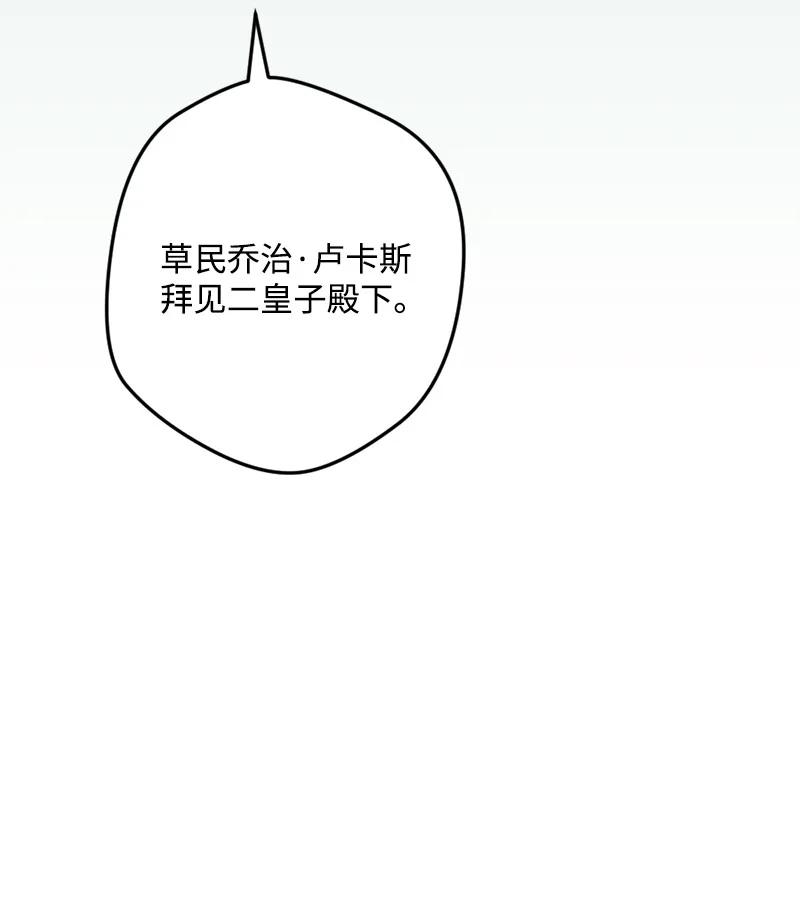 65 灭顶之灾(1/2)-第65话