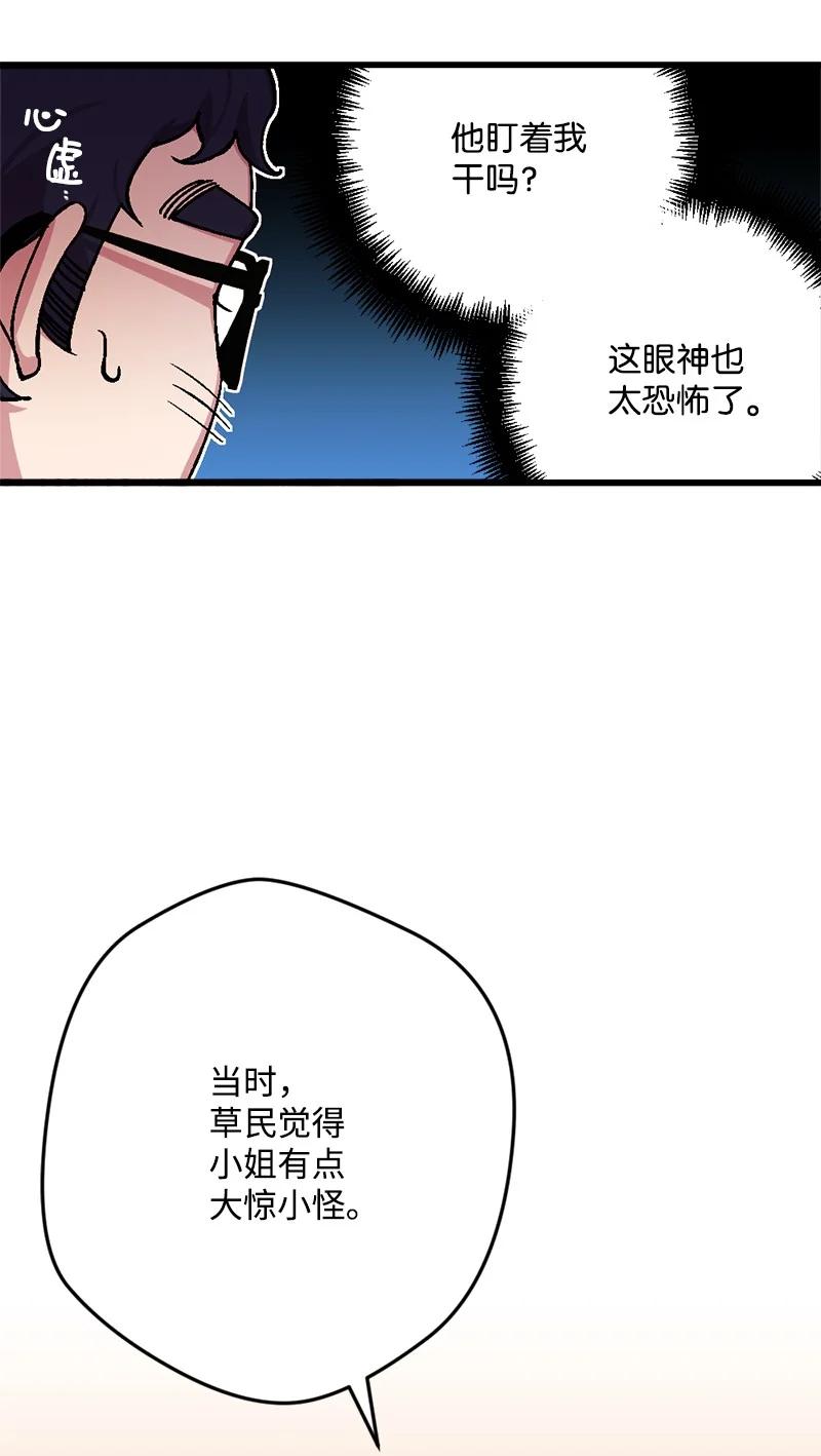 65 灭顶之灾(1/2)-第65话