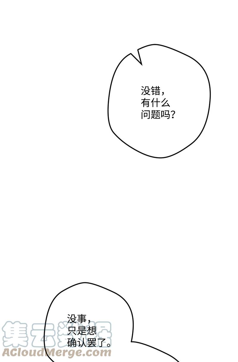 65 灭顶之灾(1/2)-第65话