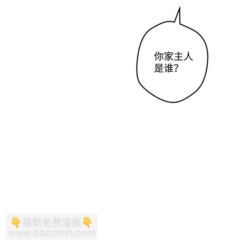 65 灭顶之灾(1/2)-第65话