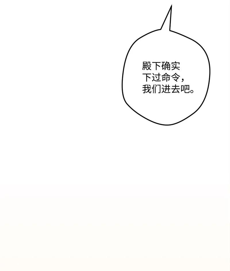 65 灭顶之灾(1/2)-第65话