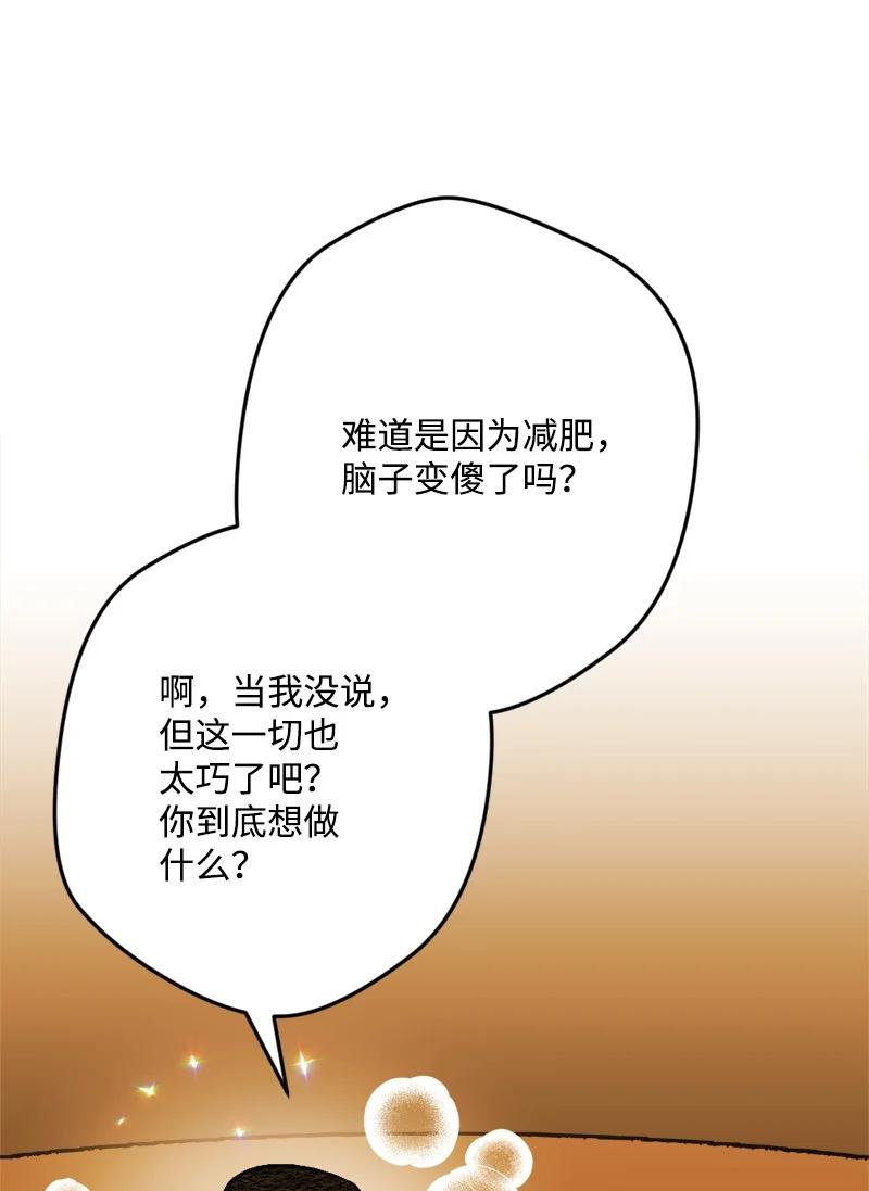 67 入宫(1/2)-第67话