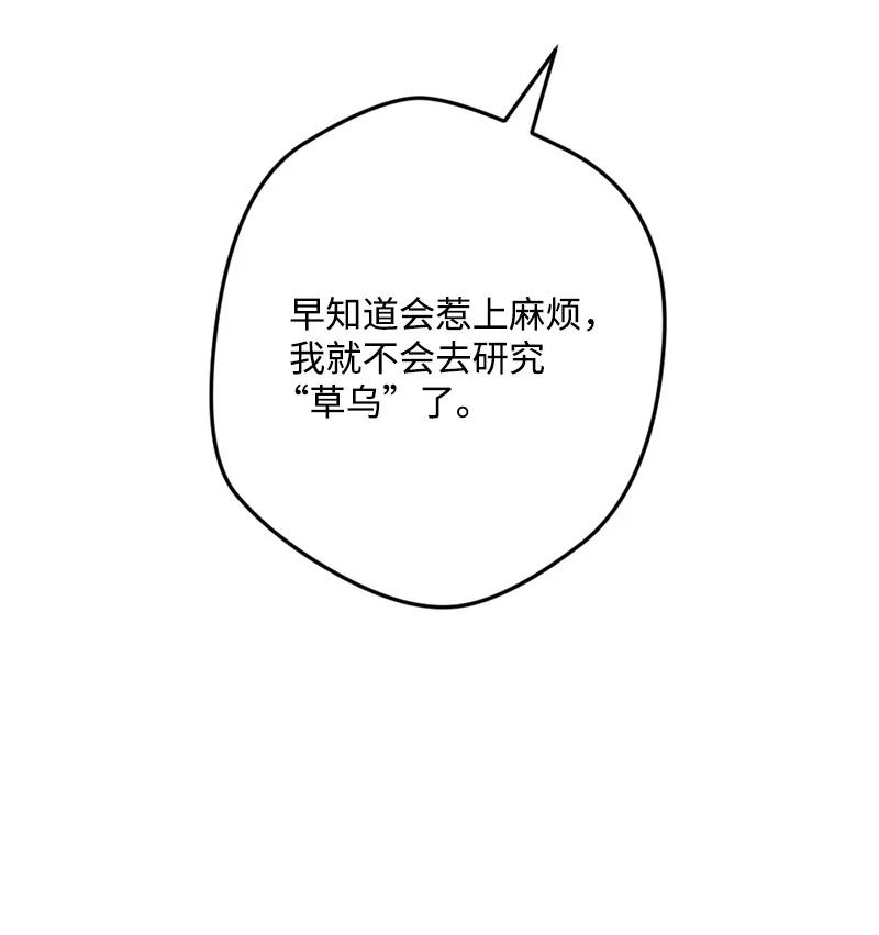 67 入宫(1/2)-第67话