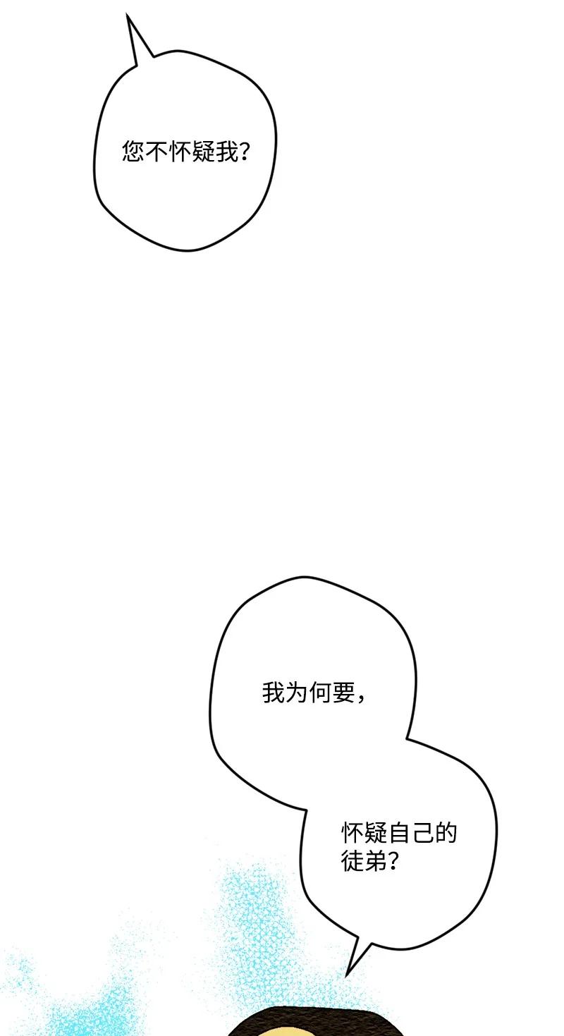 67 入宫(1/2)-第67话