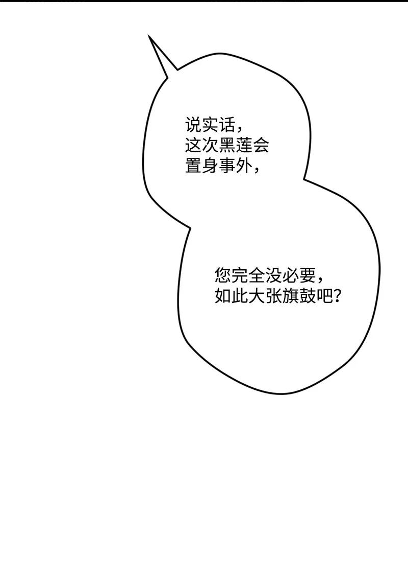 67 入宫(1/2)-第67话