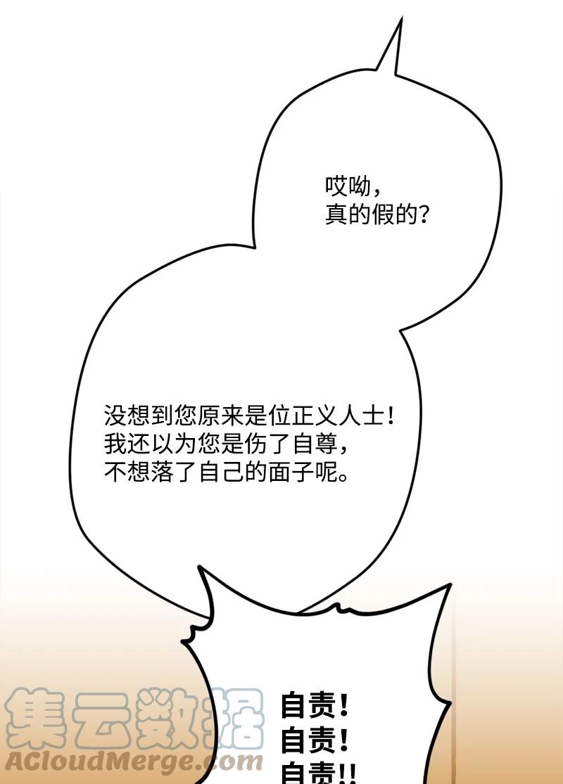 67 入宫(1/2)-第67话